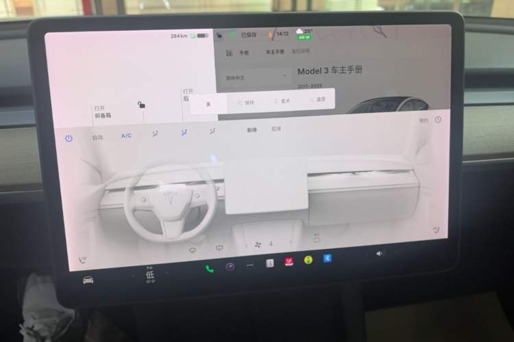 Used Tesla Model 3 2021 Standard Range Rear-Drive Upgraded Version Audio And AC Panel