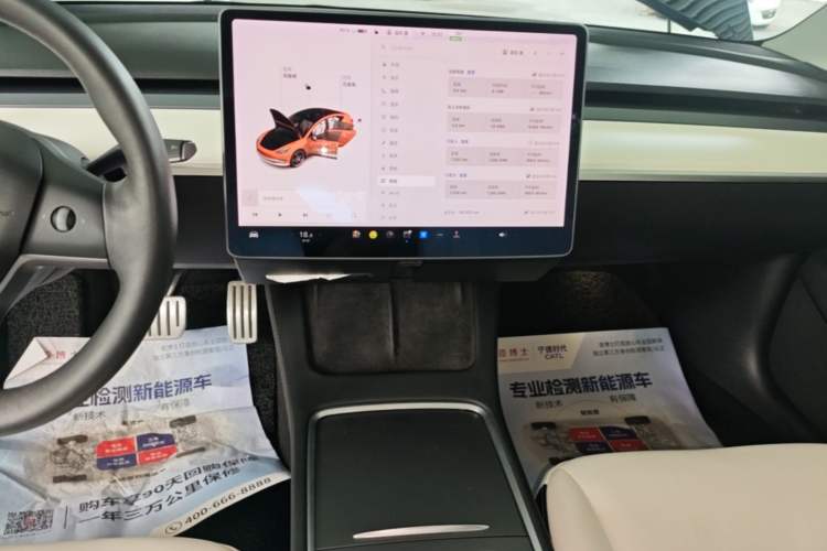 Used Tesla Model 3 2021 Performance High-Performance All-Wheel-Drive Version 3D6 Audio And AC Panel