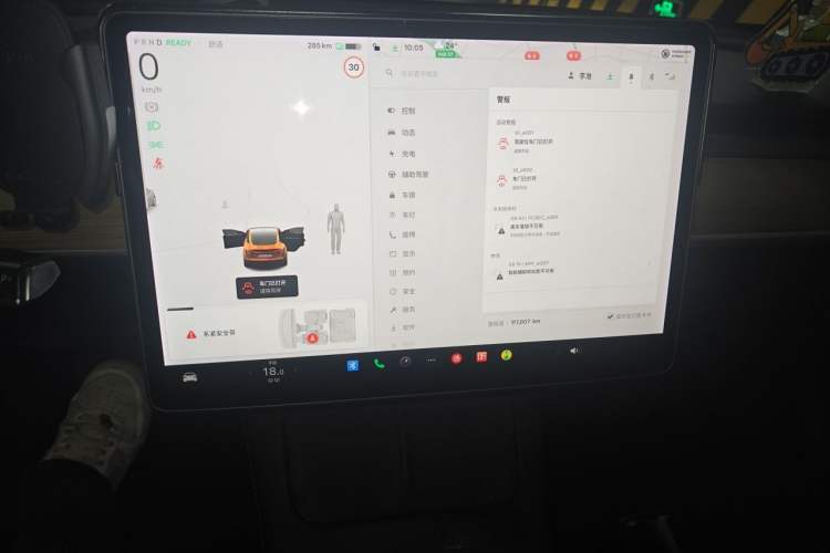 Used Tesla Model 3 2021 Standard Range Rear-Drive Upgraded Version Audio And AC Panel