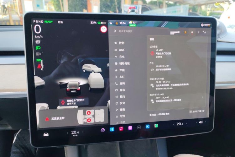 Used Tesla Model 3 2021 Standard Range Rear-Wheel Drive Upgraded Version 3D6 Audio And AC Panel