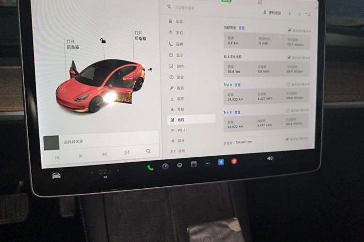 Used Tesla Model 3 2021 Standard Range Rear-Wheel Drive Upgraded Version 3D6 Audio And AC Panel