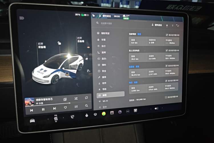 Used Tesla Model 3 2021 Standard Range Rear-Wheel Drive Upgraded Version 3D6 Audio And AC Panel