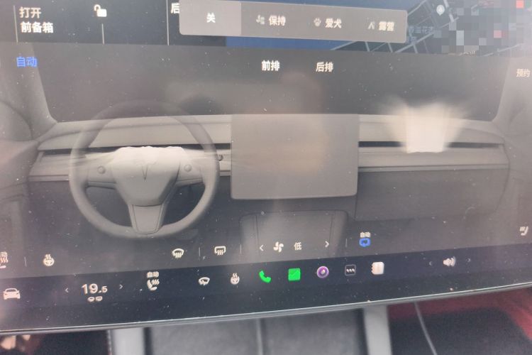Used Tesla Model 3 2021 Performance High-Performance All-Wheel-Drive Version Audio And AC Panel