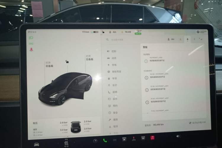 Used Tesla Model 3 2021 Standard Range Rear-Wheel Drive Upgraded Version 3D6 Audio And AC Panel