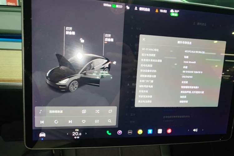 Used Tesla Model 3 2021 Revised Version Standard Range Rear-Wheel Drive Upgraded Edition 3D1 Audio And AC Panel