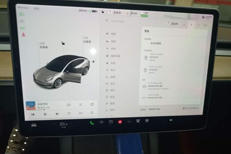 Used Tesla Model 3 2021 Standard Range Rear-Drive Upgraded Version Audio And AC Panel