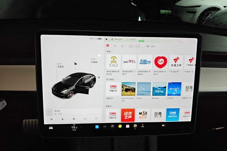 Used Tesla Model 3 2021 Performance High-Performance All-Wheel-Drive Version 3D6 Audio And AC Panel