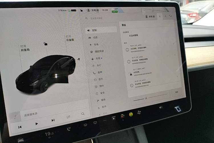 Used Tesla Model 3 2021 Standard Range Rear-Wheel Drive Upgraded Version 3D6 Audio And AC Panel