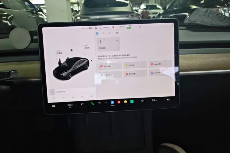 Used Tesla Model 3 2021 Standard Range Rear-Drive Upgraded Version Audio And AC Panel