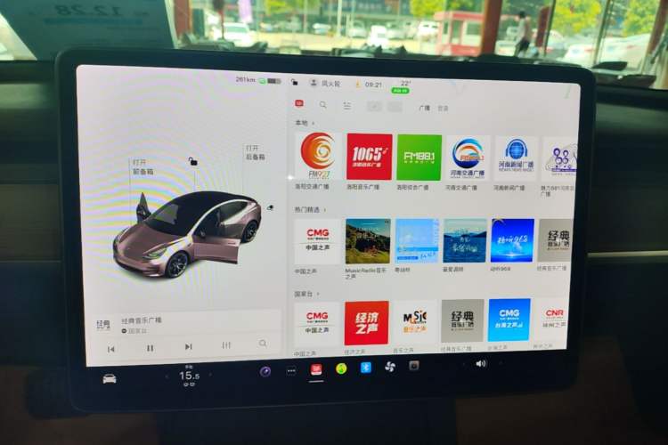 Used Tesla Model 3 2021 Revised Version Standard Range Rear-Wheel Drive Upgraded Edition 3D1 Audio And AC Panel