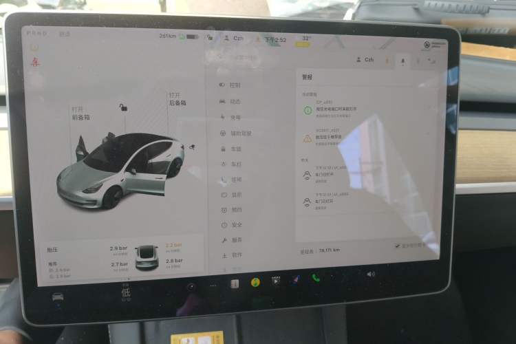 Used Tesla Model 3 2021 Revised Version Standard Range Rear-Wheel Drive Upgraded Edition 3D1 Audio And AC Panel