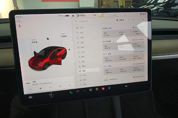 Used Tesla Model 3 2021 Standard Range Rear-Drive Upgraded Version Audio And AC Panel