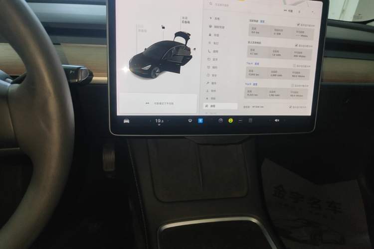 Used Tesla Model 3 2021 Standard Range Rear-Wheel Drive Upgraded Version 3D6 Audio And AC Panel
