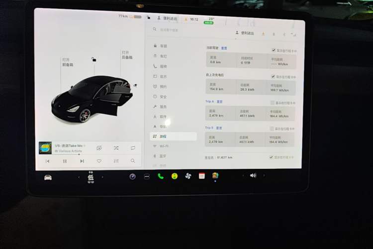 Used Tesla Model 3 2021 Revised Performance Version with All-Wheel Drive 3D1 Audio And AC Panel
