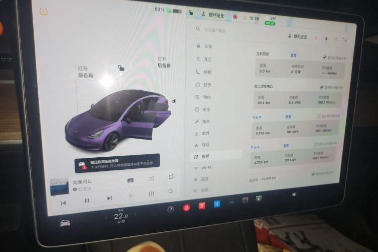 Used Tesla Model 3 2021 Standard Range Rear-Wheel Drive Upgraded Version 3D6 Audio And AC Panel