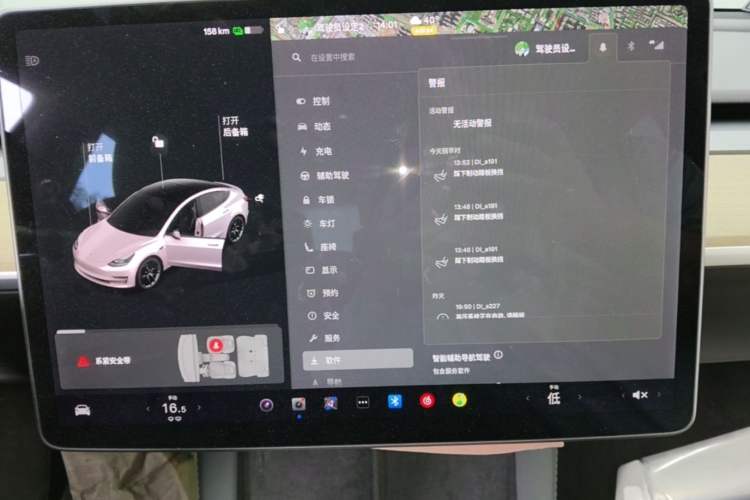 Used Tesla Model 3 2021 Performance High-Performance All-Wheel-Drive Version Audio And AC Panel