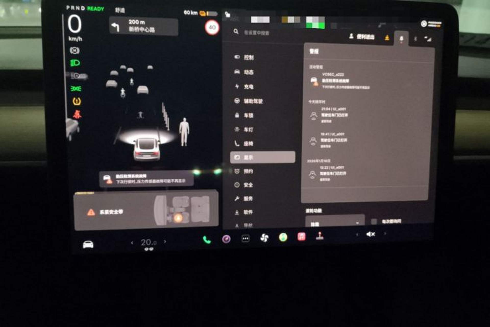 Used Tesla Model 3 2021 Standard Range Rear-Wheel Drive Upgraded Version 3D6 Audio And AC Panel