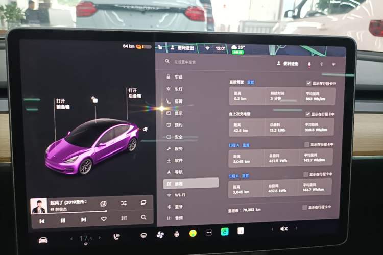 Used Tesla Model 3 2021 Standard Range Rear-Wheel Drive Upgraded Version 3D6 Audio And AC Panel