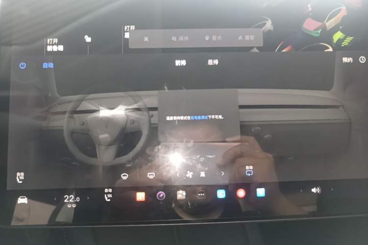 Used Tesla Model 3 2021 Revised Version Standard Range Rear-Wheel Drive Upgraded Edition 3D1 Audio And AC Panel