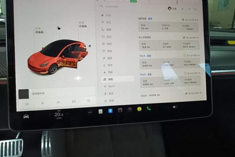 Used Tesla Model 3 2021 Revised Version Standard Range Rear-Wheel Drive Upgraded Edition 3D1 Audio And AC Panel