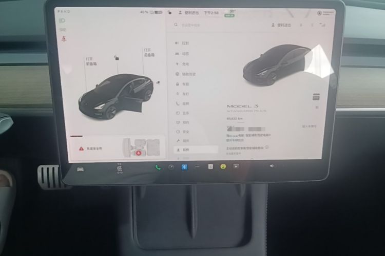 Used Tesla Model 3 2021 Standard Range Rear-Wheel Drive Upgraded Version 3D6 Audio And AC Panel