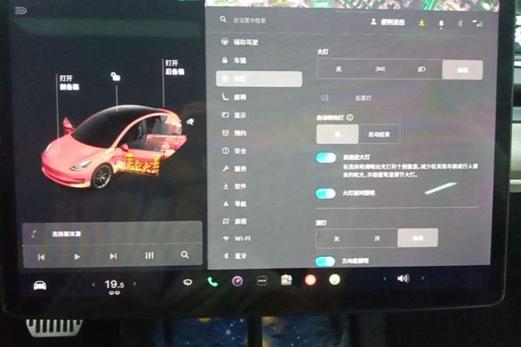 Used Tesla Model 3 2021 Standard Range Rear-Wheel Drive Upgraded Version 3D6 Audio And AC Panel