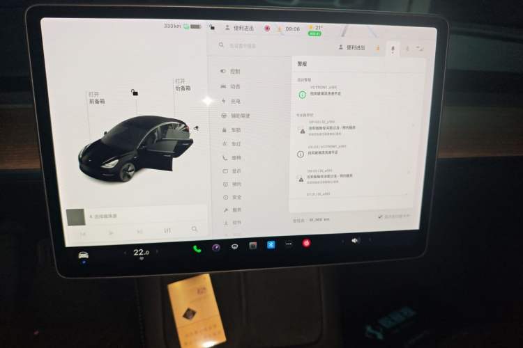 Used Tesla Model 3 2021 Standard Range Rear-Drive Upgraded Version Audio And AC Panel