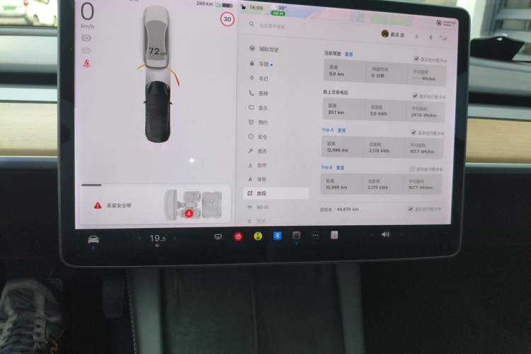 Used Tesla Model 3 2021 Standard Range Rear-Drive Upgraded Version Audio And AC Panel