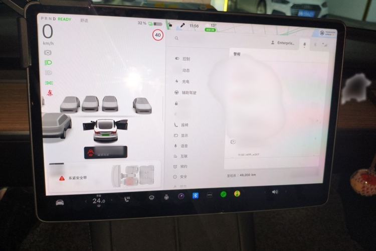 Used Tesla Model 3 2021 Revised Version II – Performance High-Performance All-Wheel-Drive Edition Audio And AC Panel