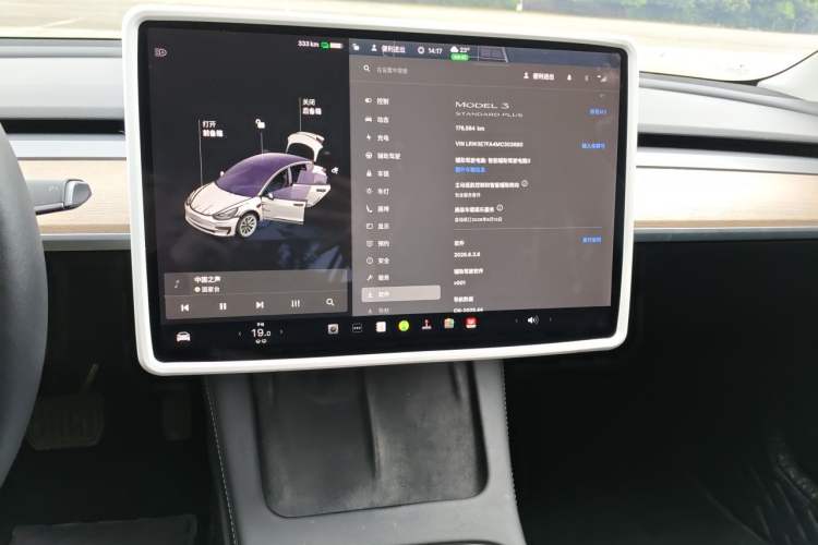 Used Tesla Model 3 2021 Revised Version Standard Range Rear-Wheel Drive Upgraded Edition 3D1 Gear Lever