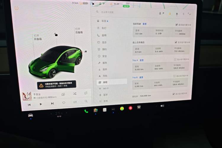 Used Tesla Model 3 2021 Standard Range Rear-Drive Upgraded Version Instrument Cluster