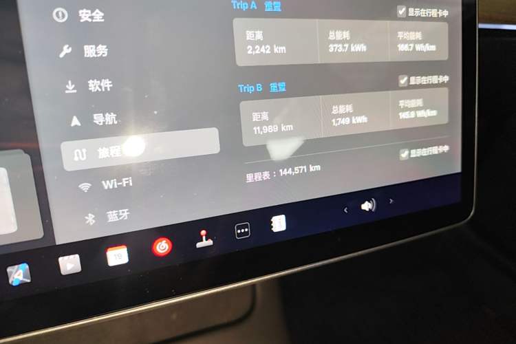Used Tesla Model 3 2021 Revised Version Standard Range Rear-Wheel Drive Upgraded Edition 3D1 Instrument Cluster