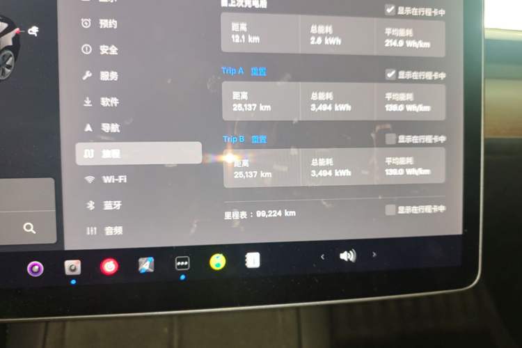Used Tesla Model 3 2021 Standard Range Rear-Wheel Drive Upgraded Version 3D6 Instrument Cluster