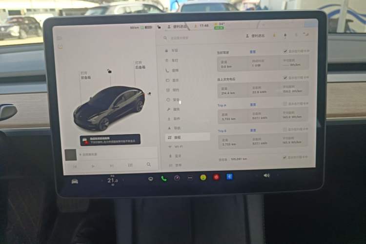 Used Tesla Model 3 2021 Revised Version Standard Range Rear-Wheel Drive Upgraded Edition 3D1 Instrument Cluster