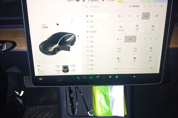 Used Tesla Model 3 2021 Standard Range Rear-Wheel Drive Upgraded Version 3D6 Instrument Cluster