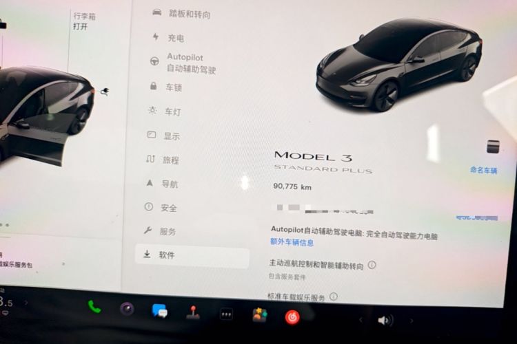 Used Tesla Model 3 2021 Standard Range Rear-Wheel Drive Upgraded Version 3D6 Instrument Cluster