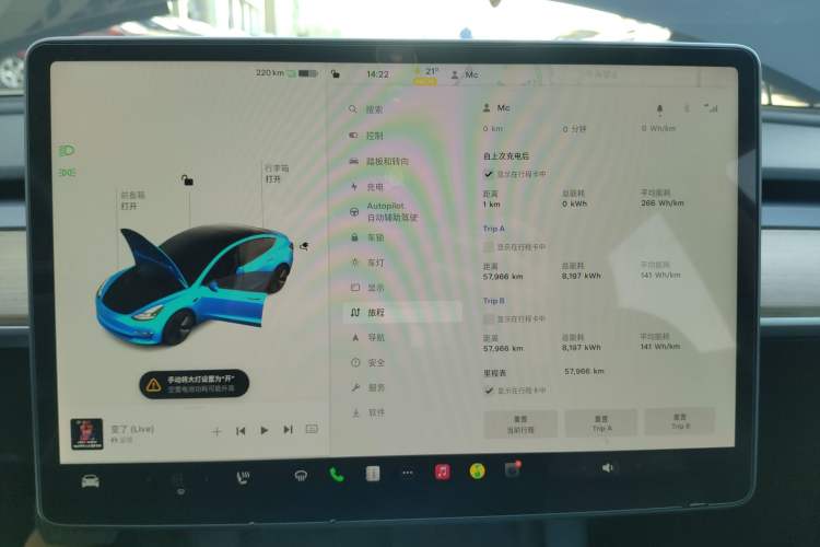 Used Tesla Model 3 2021 Standard Range Rear-Wheel Drive Upgraded Version 3D6 Instrument Cluster