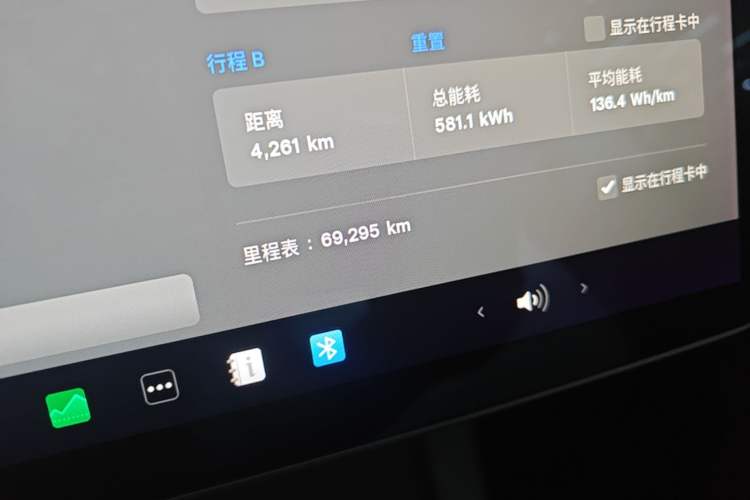 Used Tesla Model 3 2021 Revised Version Standard Range Rear-Wheel Drive Upgraded Edition 3D1 Instrument Cluster