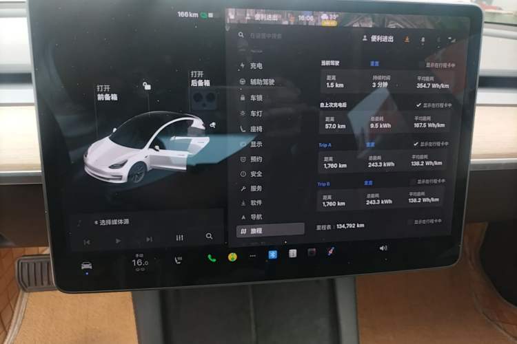 Used Tesla Model 3 2021 Standard Range Rear-Drive Upgraded Version Instrument Cluster