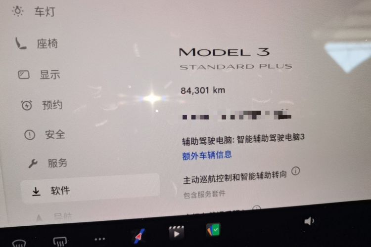 Used Tesla Model 3 2021 Standard Range Rear-Wheel Drive Upgraded Version 3D6 Instrument Cluster