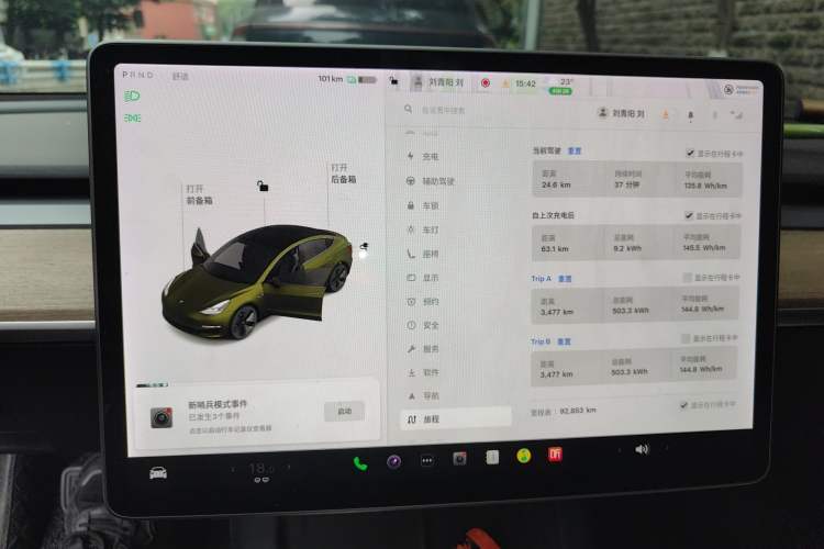 Used Tesla Model 3 2021 Revised Version Standard Range Rear-Wheel Drive Upgraded Edition 3D1