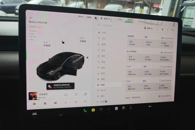 Used Tesla Model 3 2021 Standard Range Rear-Wheel Drive Upgraded Version 3D6 Instrument Cluster