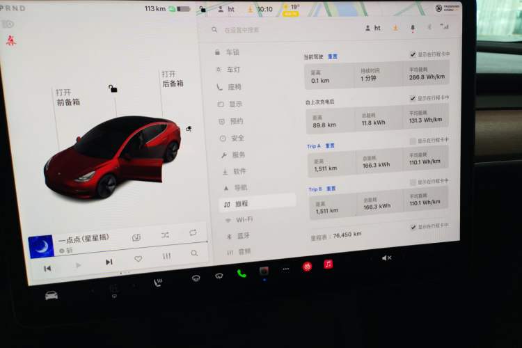 Used Tesla Model 3 2021 Standard Range Rear-Wheel Drive Upgraded Version 3D6 Instrument Cluster