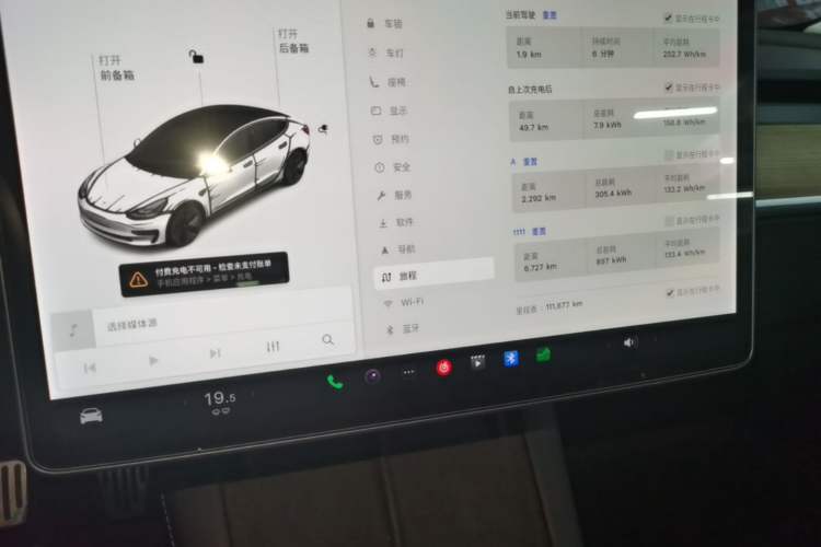 Used Tesla Model 3 2021 Standard Range Rear-Wheel Drive Upgraded Version 3D6 Instrument Cluster