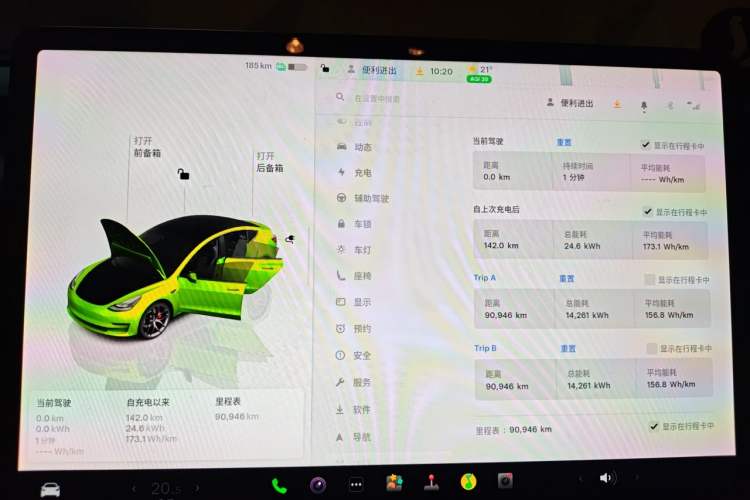 Used Tesla Model 3 2021 Revised Version II – Performance High-Performance All-Wheel-Drive Edition Instrument Cluster