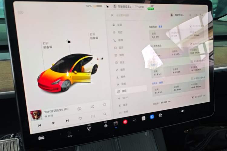 Used Tesla Model 3 2021 Standard Range Rear-Wheel Drive Upgraded Version 3D6 Instrument Cluster