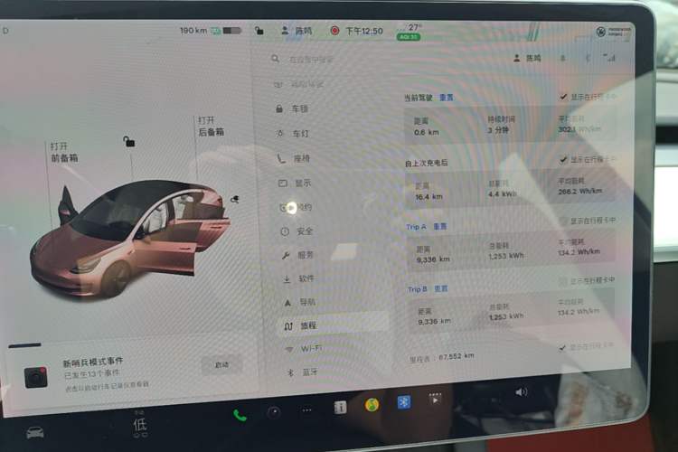Used Tesla Model 3 2021 Revised Version Standard Range Rear-Wheel Drive Upgraded Edition 3D1 Instrument Cluster