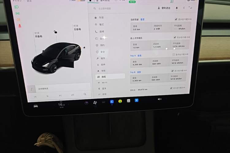 Used Tesla Model 3 2021 Standard Range Rear-Drive Upgraded Version Instrument Cluster