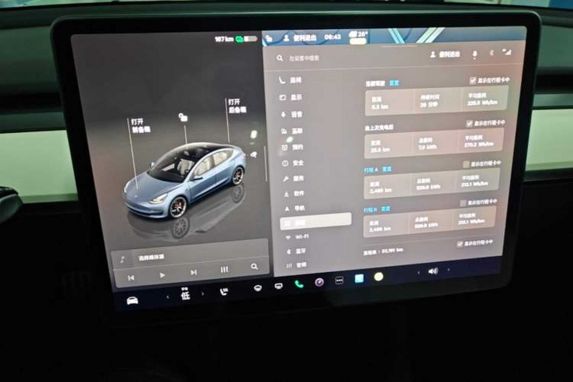 Used Tesla Model 3 2021 Revised Version II – Performance High-Performance All-Wheel-Drive Edition Instrument Cluster