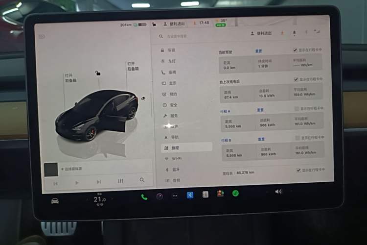 Used Tesla Model 3 2021 Revised Version II – Performance High-Performance All-Wheel-Drive Edition Instrument Cluster
